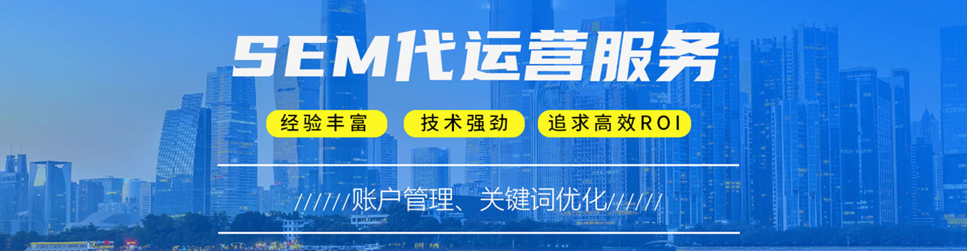 花地玛堂百度推广开户