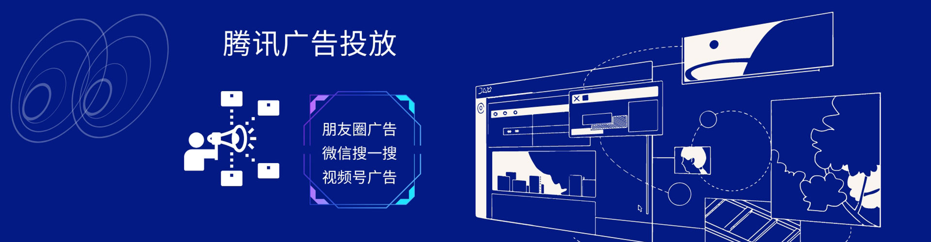 花地玛堂百度开户高返点
