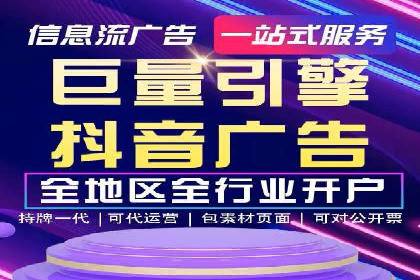 竞价SEM托管案例：提升广告投放效果